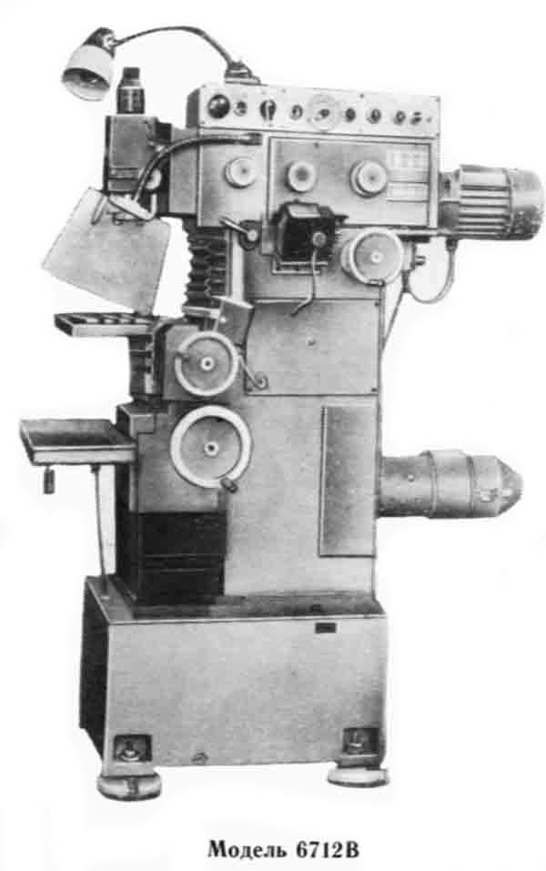 Загальний вигляд  широкоуніверсального фрезерного верстата 6712